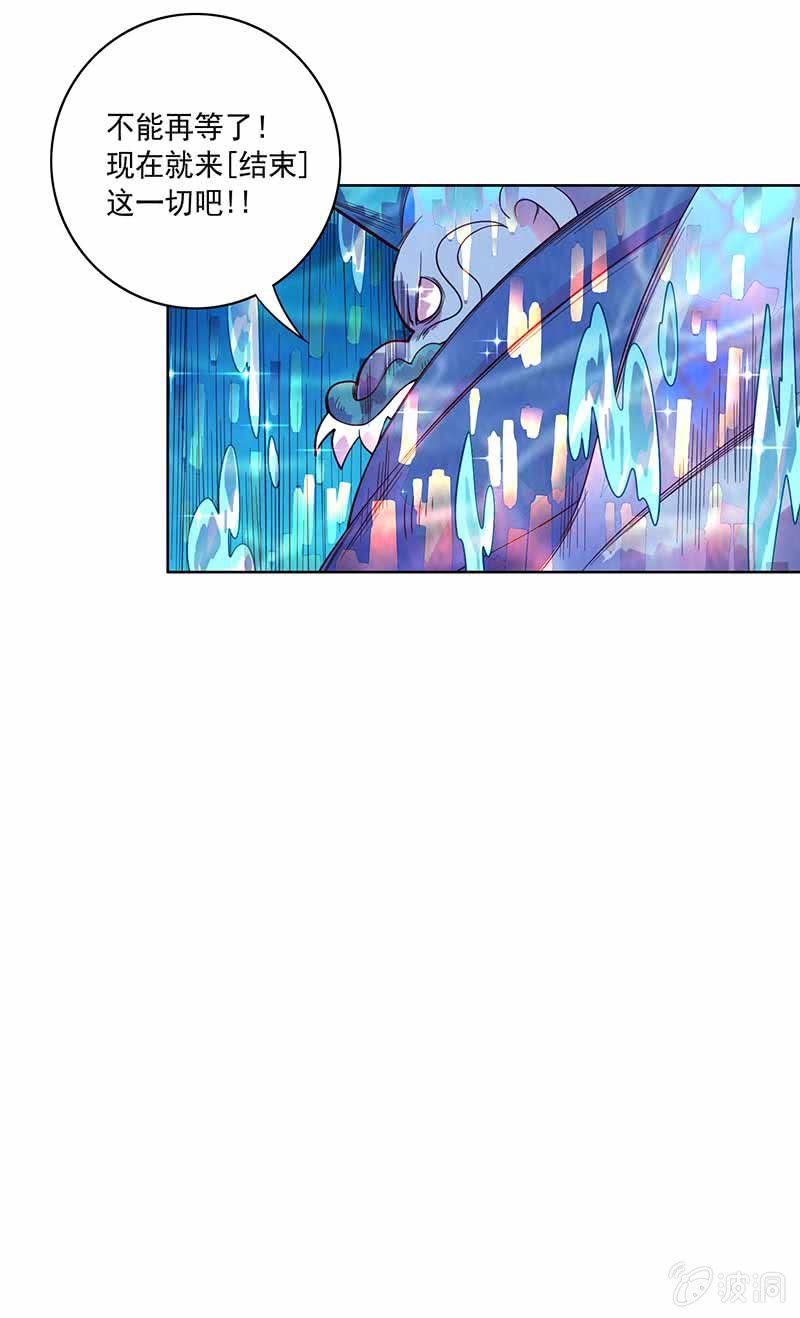 第87话 死流-第97话
