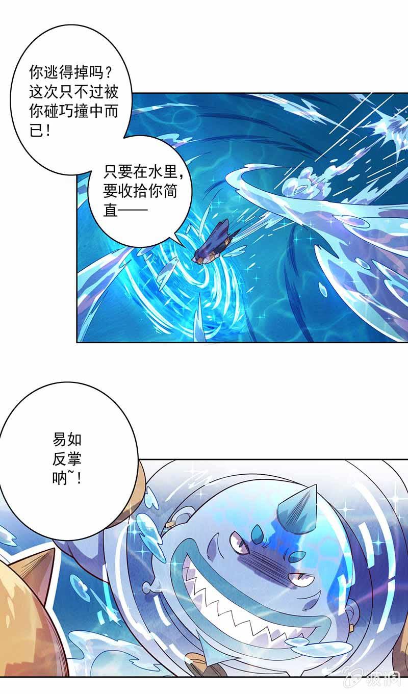 第87话 死流-第97话