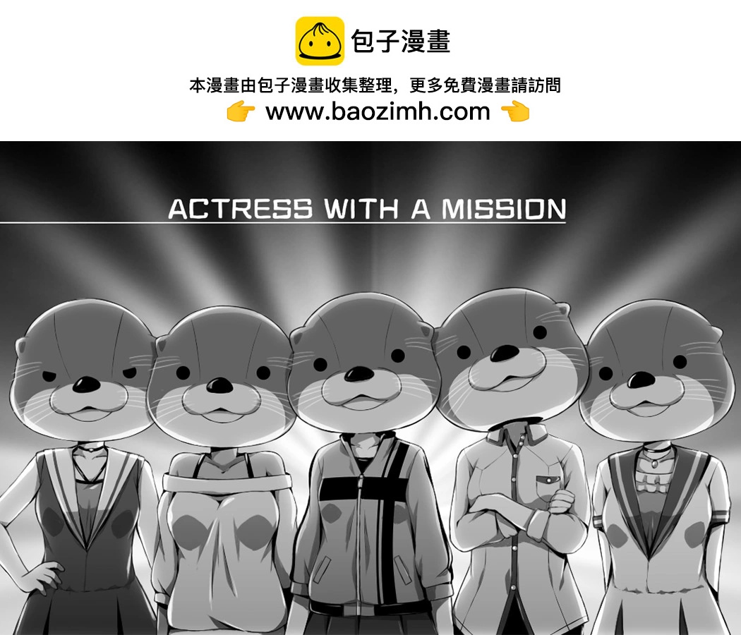 🍼Ｄプ竹崎的爱丽丝机甲涂鸦系列 第43话 第2页