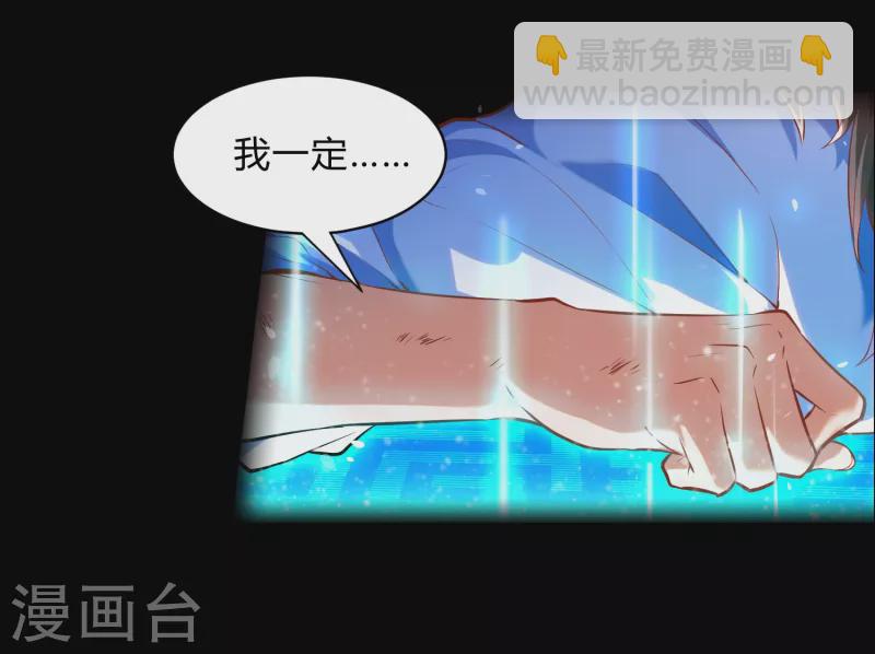 预告 《神之觉醒》-第1话