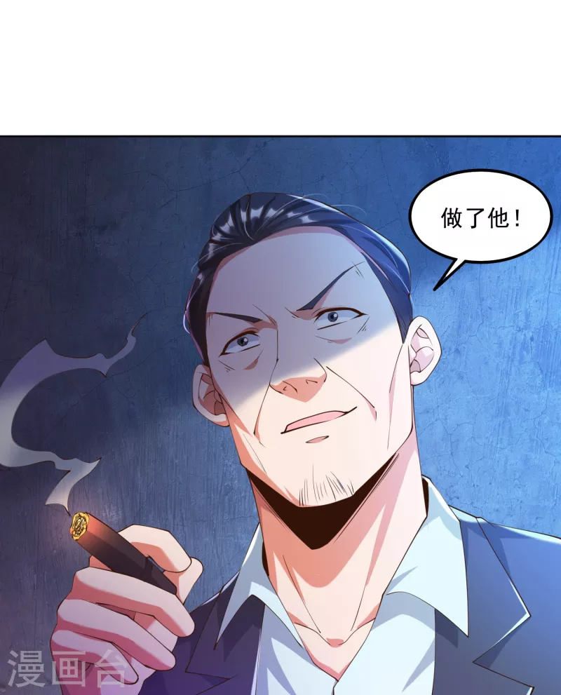 第9话 异能觉醒：雷电！火焰！-第11话