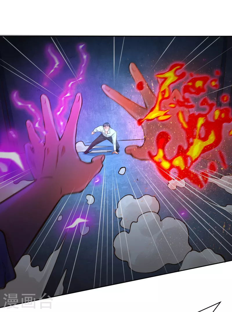 第11话 我这是在做梦吗-第13话