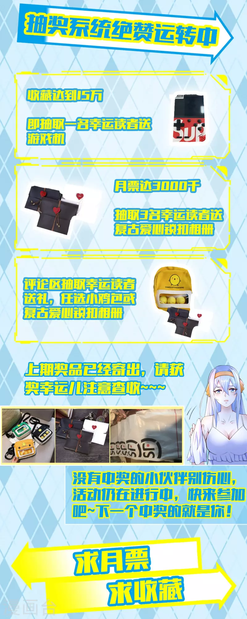 第11话 我这是在做梦吗-第13话