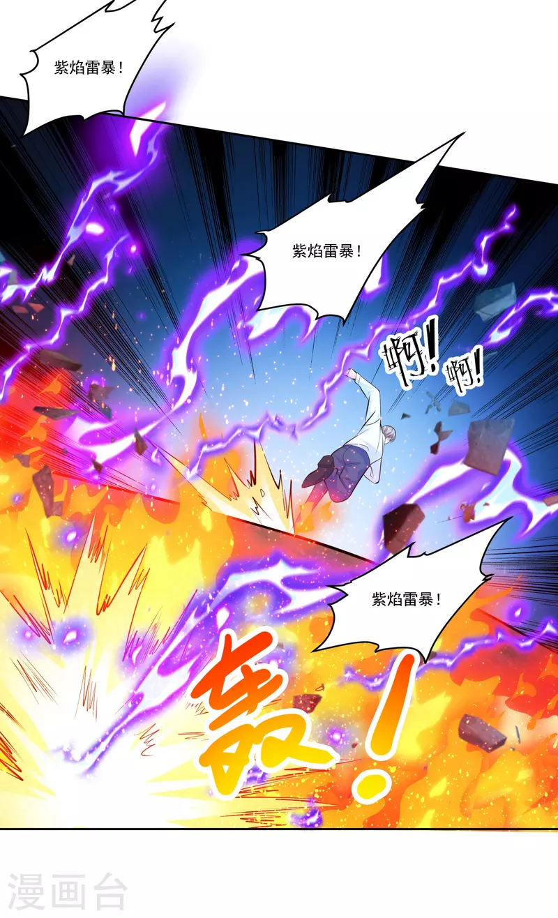 第11话 我这是在做梦吗-第13话