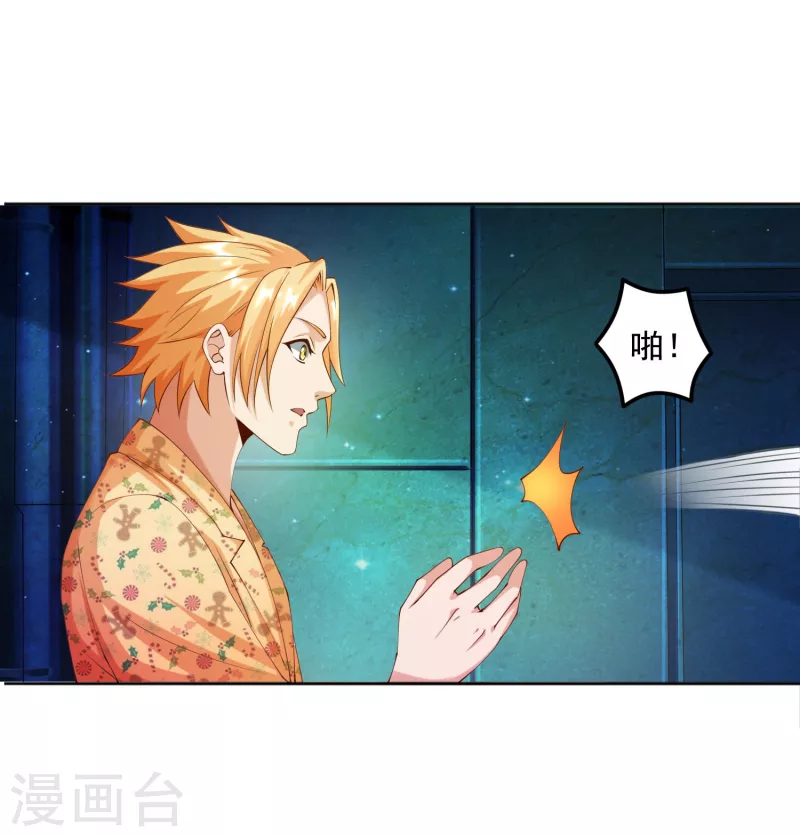 第13话 你没我宝宝粘人-第15话
