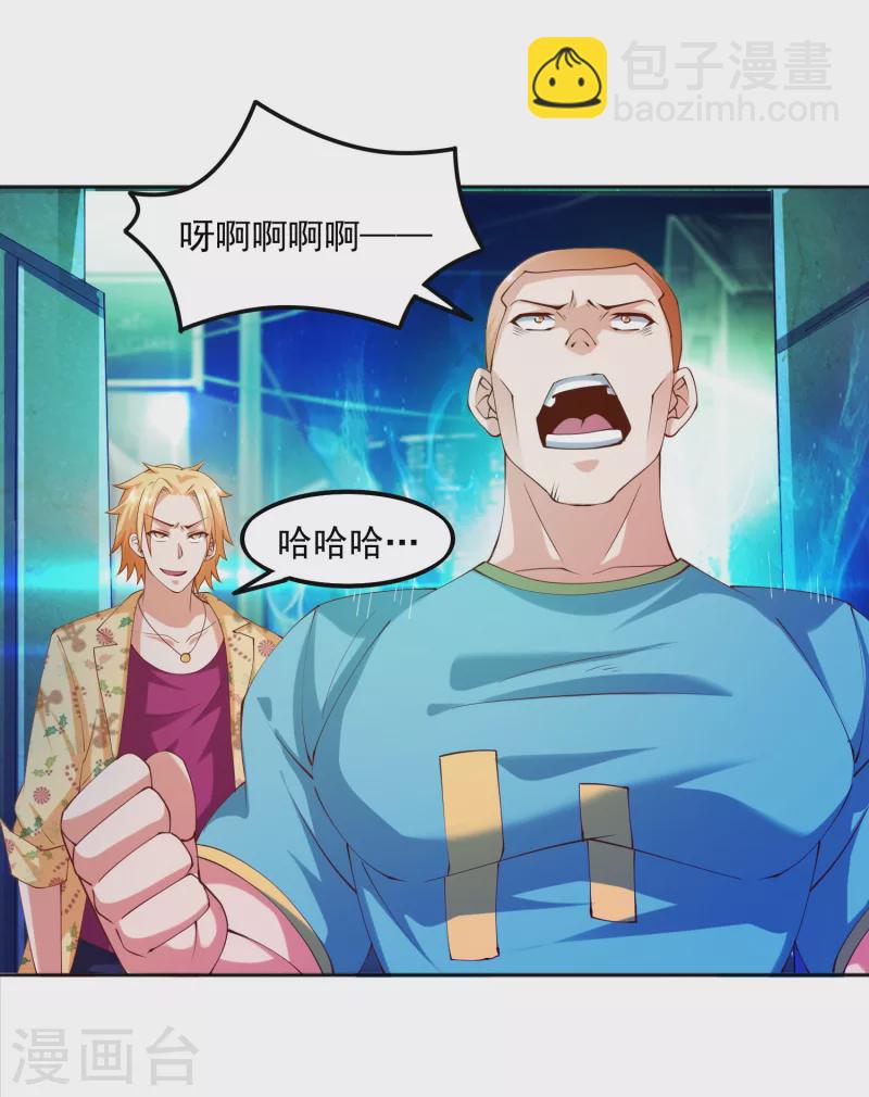 第13话 你没我宝宝粘人-第15话