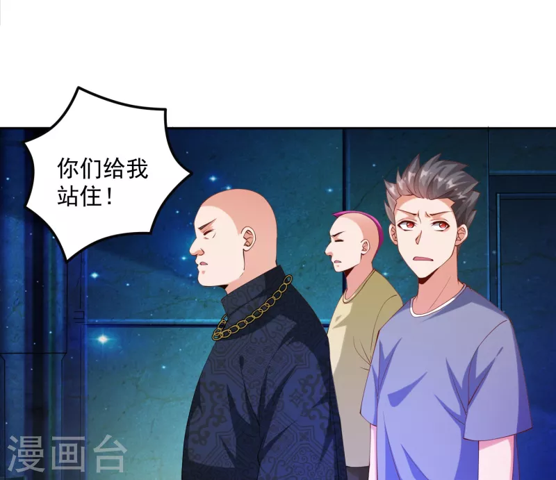 第13话 你没我宝宝粘人-第15话