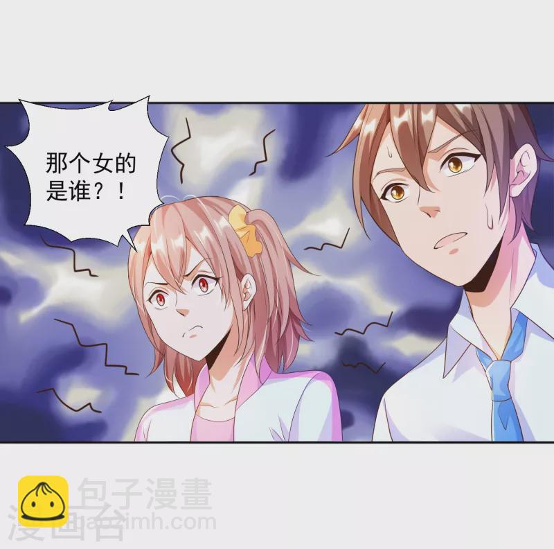 第13话 你没我宝宝粘人-第15话