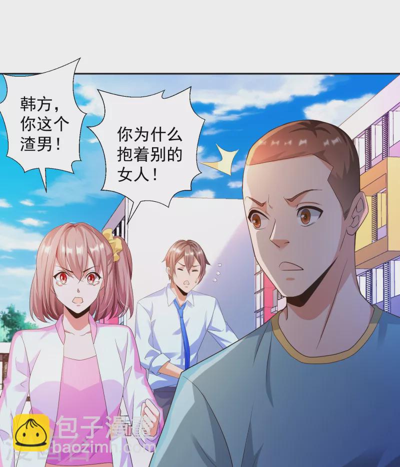第13话 你没我宝宝粘人-第15话