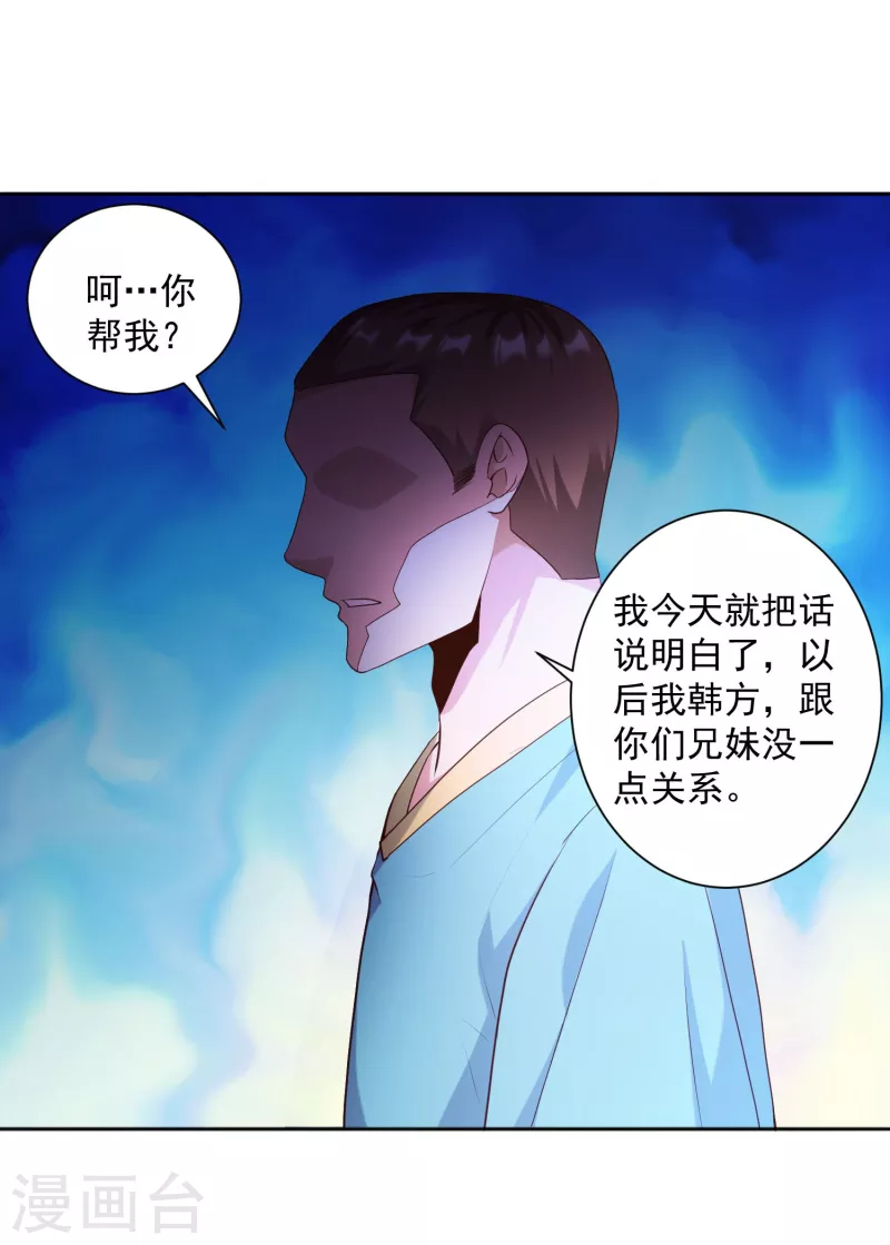 第13话 你没我宝宝粘人-第15话