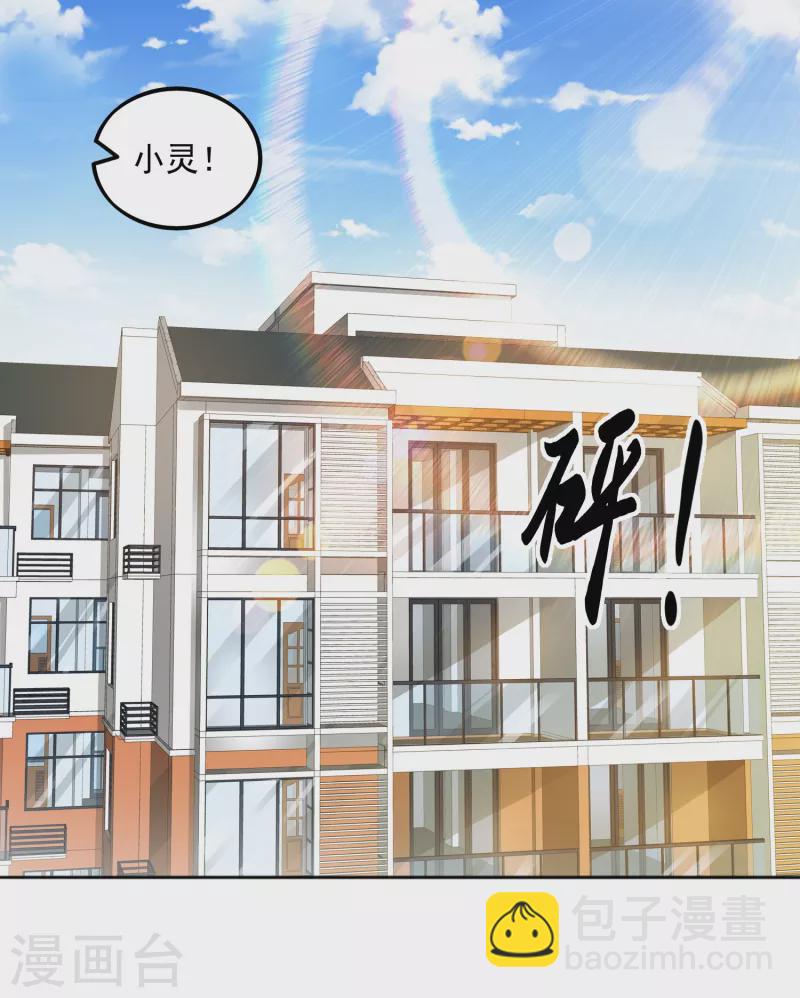 第13话 你没我宝宝粘人-第15话
