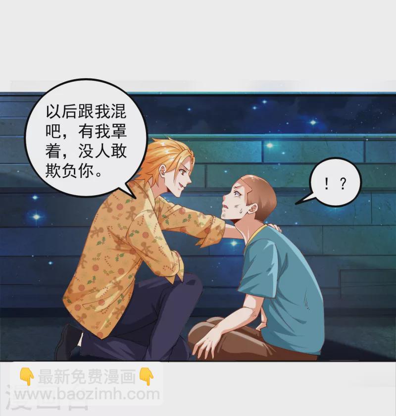 第13话 你没我宝宝粘人-第15话
