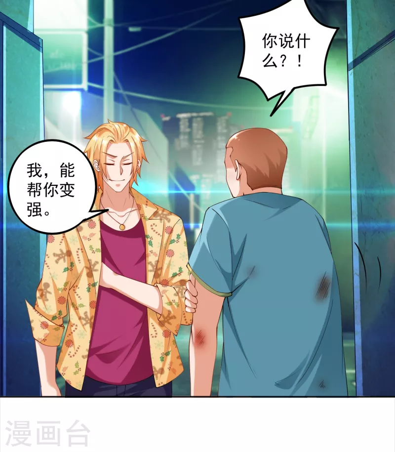 第13话 你没我宝宝粘人-第15话