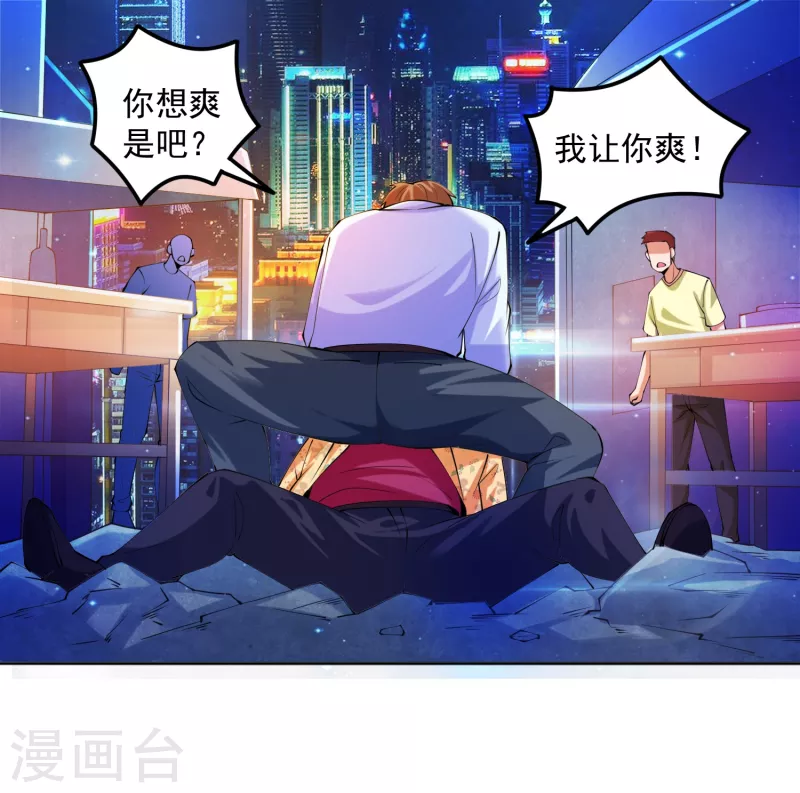 第15话 用我的胸脯温暖你-第17话