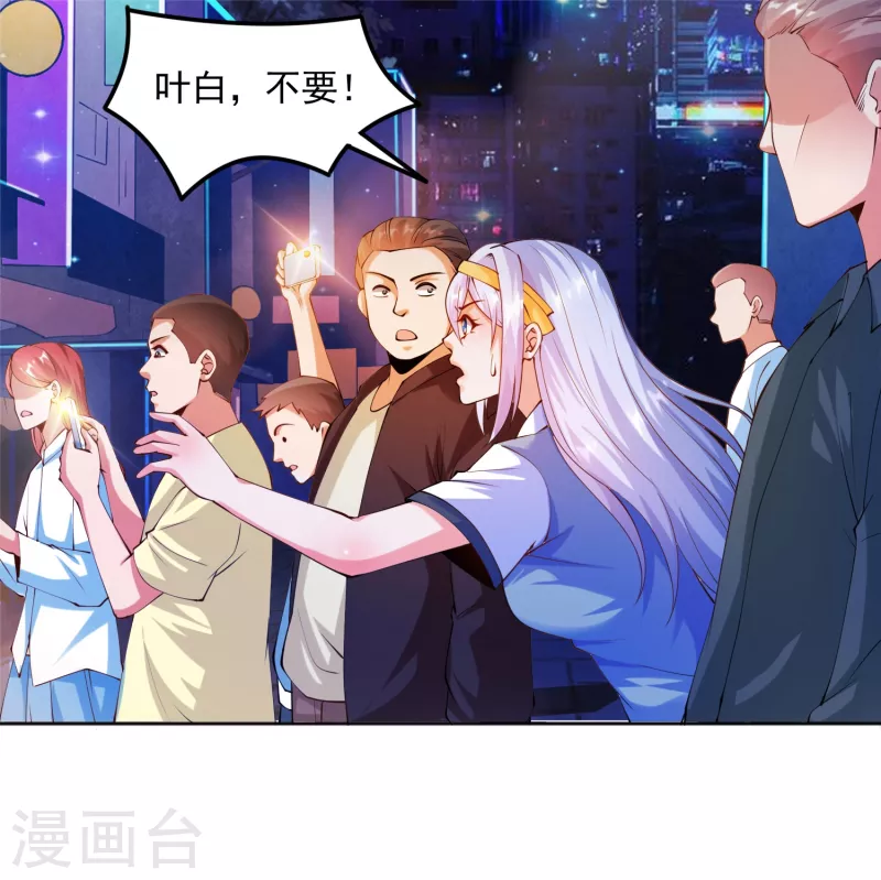 第15话 用我的胸脯温暖你-第17话