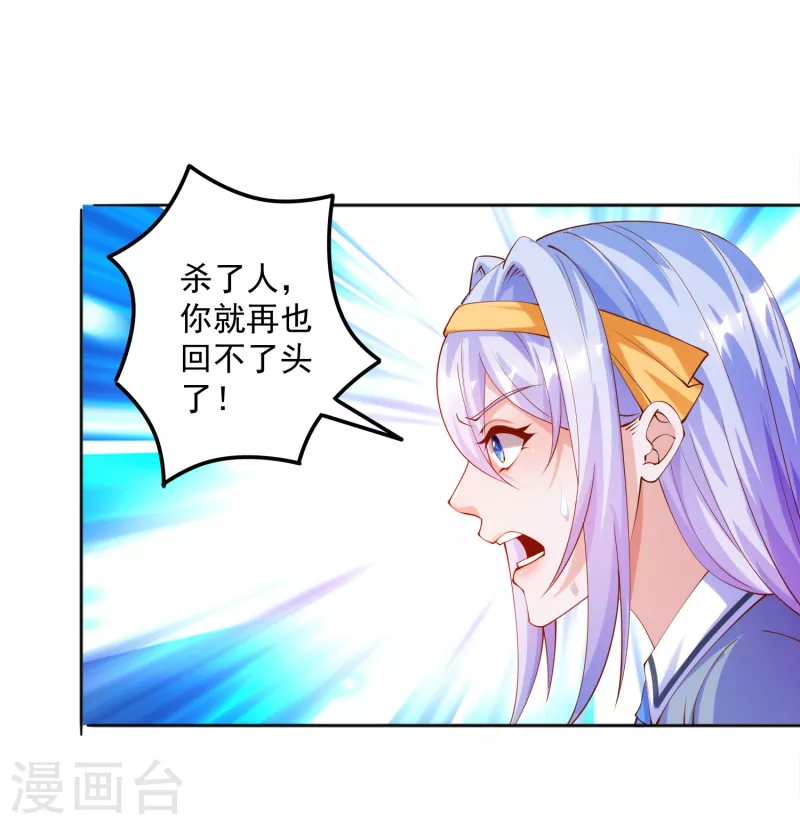 第15话 用我的胸脯温暖你-第17话