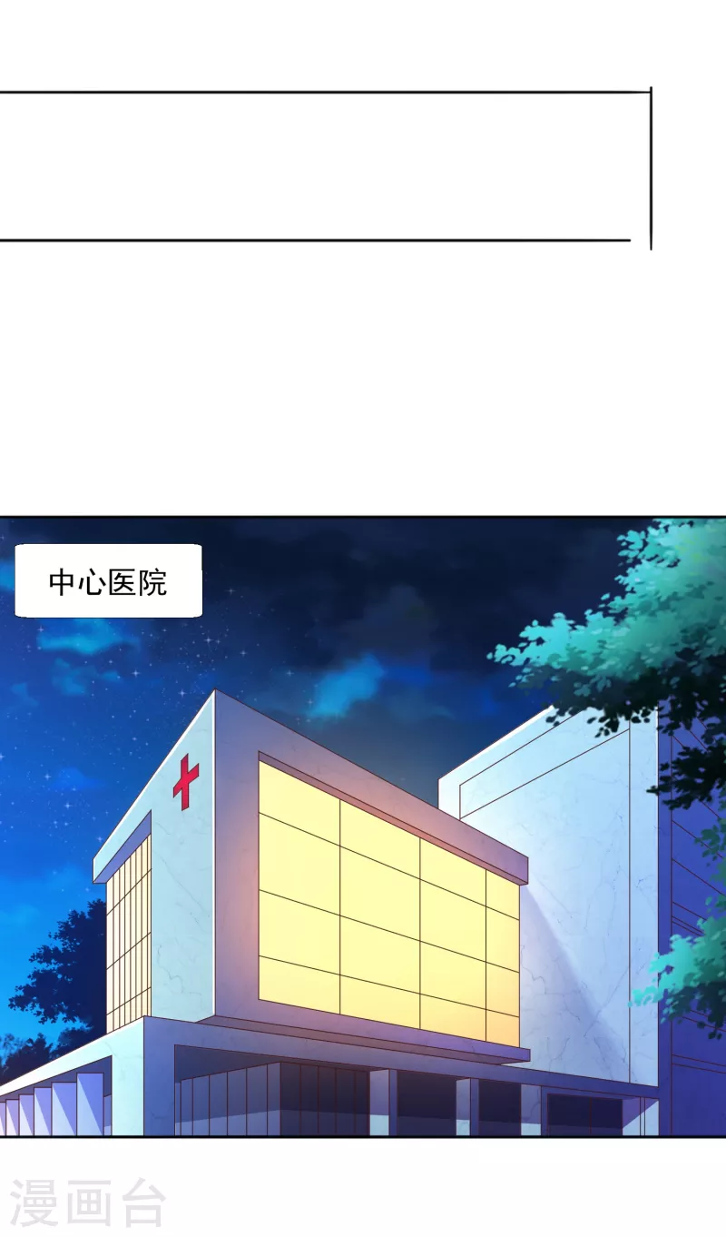 第15话 用我的胸脯温暖你-第17话
