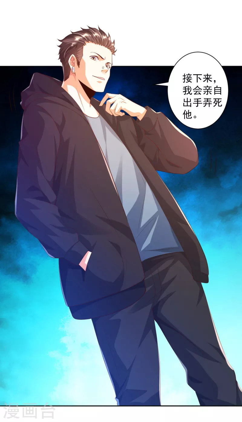 第15话 用我的胸脯温暖你-第17话