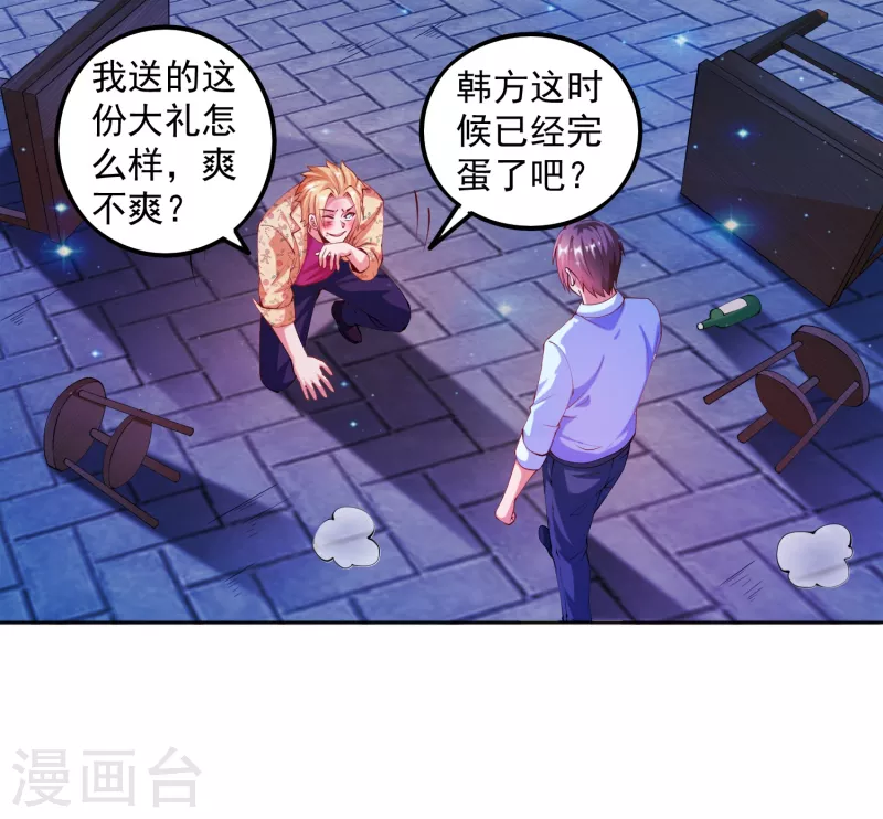 第15话 用我的胸脯温暖你-第17话