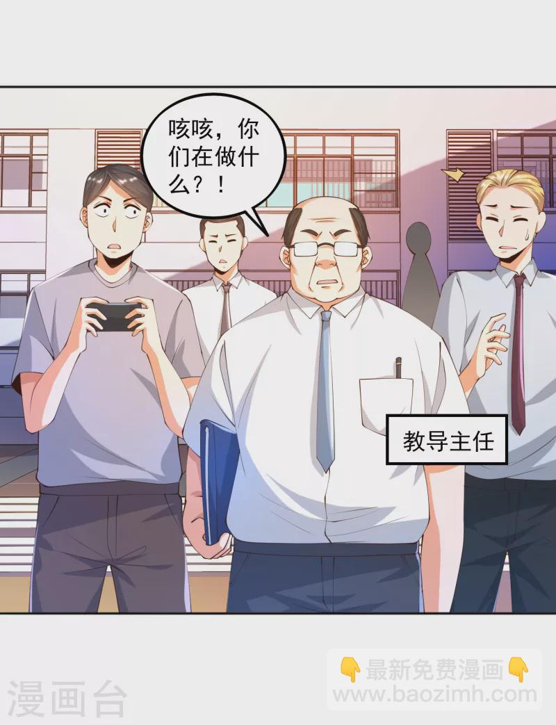 第16话 哥哥，我做你女朋友-第19话