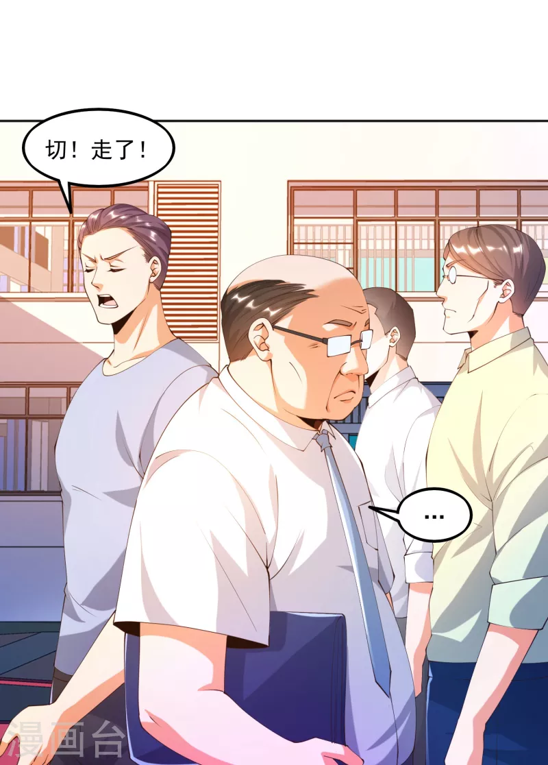 第16话 哥哥，我做你女朋友-第19话