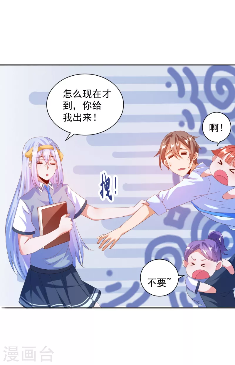 第16话 哥哥，我做你女朋友-第19话