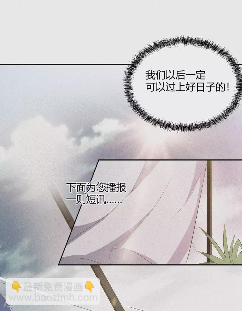 第2话 这就是强者的体验吗？-第3话