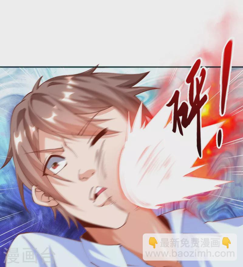 第18话 嬴了对手输了妹-第21话