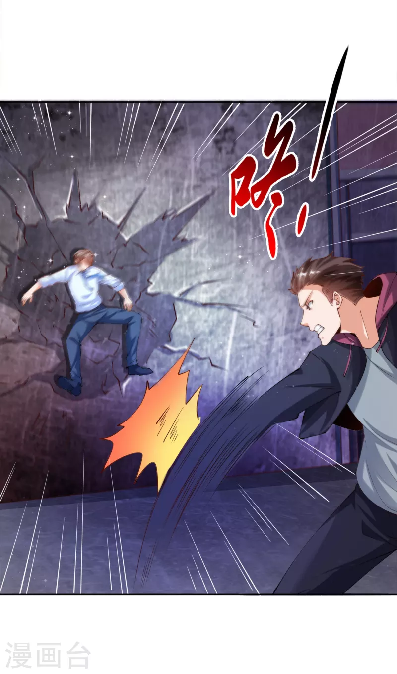 第18话 嬴了对手输了妹-第21话