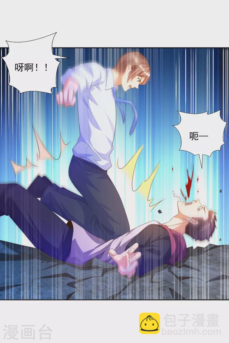 第18话 嬴了对手输了妹-第21话