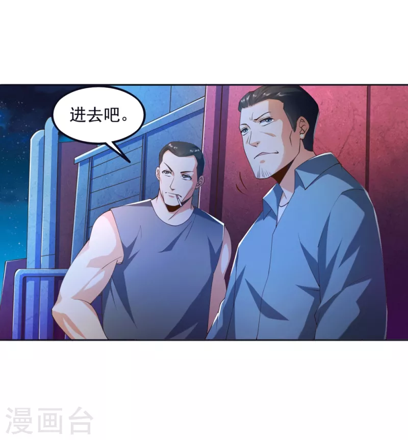 第22话 我是个废物！-第25话