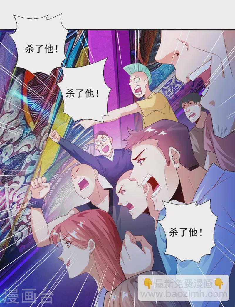 第24话 让姐姐尝尝你的味道-第27话