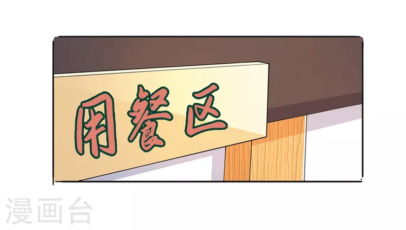 第24话 让姐姐尝尝你的味道-第27话