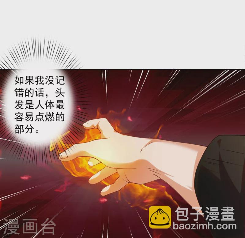 第24话 让姐姐尝尝你的味道-第27话