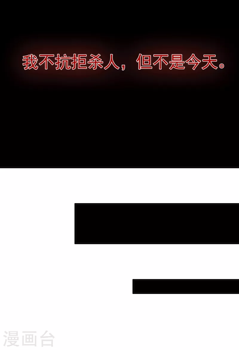 第26话 治疗不用脱光衣服吧-第29话