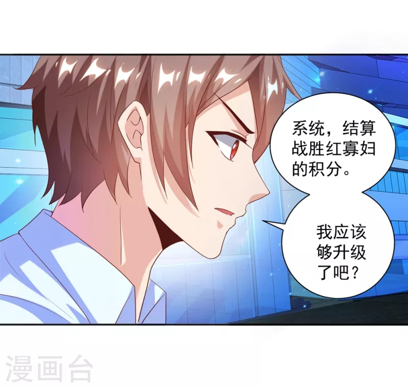 第26话 治疗不用脱光衣服吧-第29话
