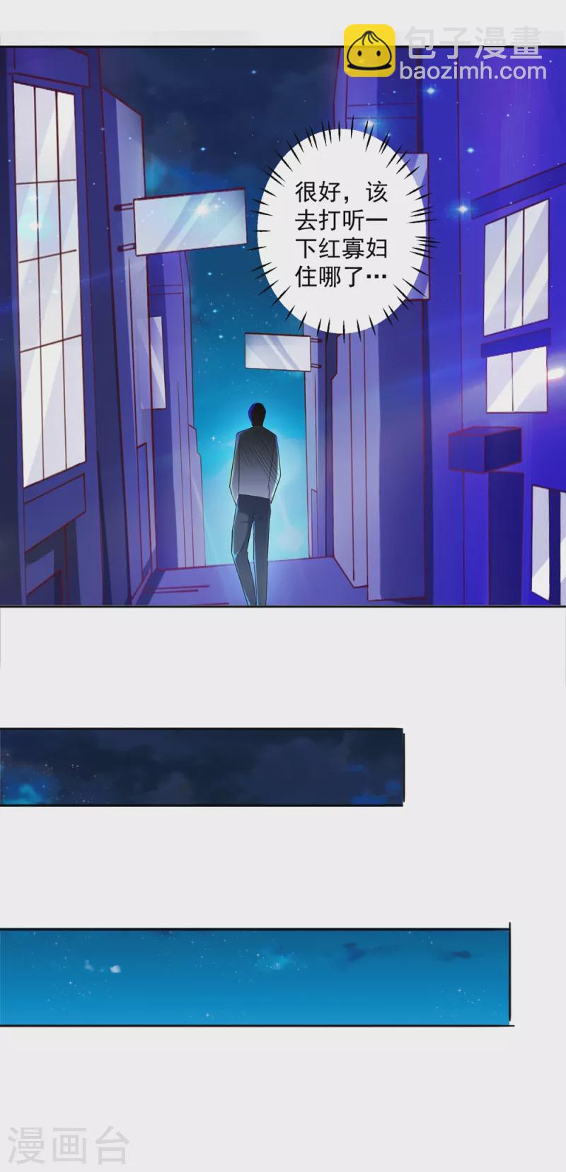 第26话 治疗不用脱光衣服吧-第29话