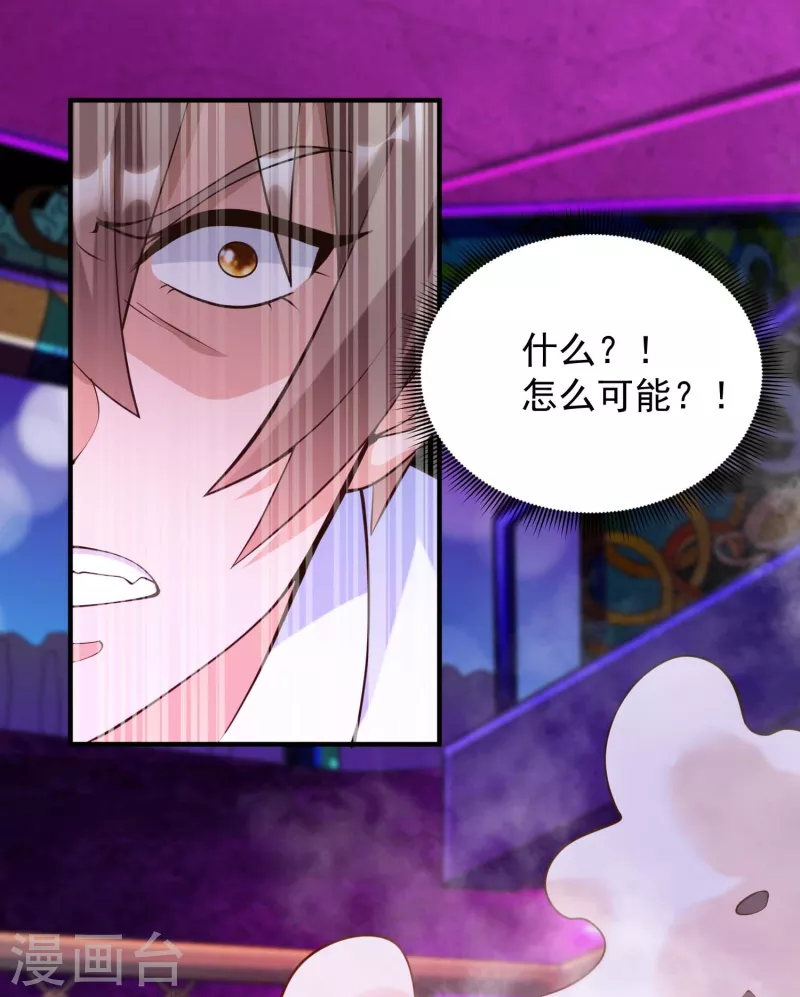 第28话 喷水了！喷水了！-第31话