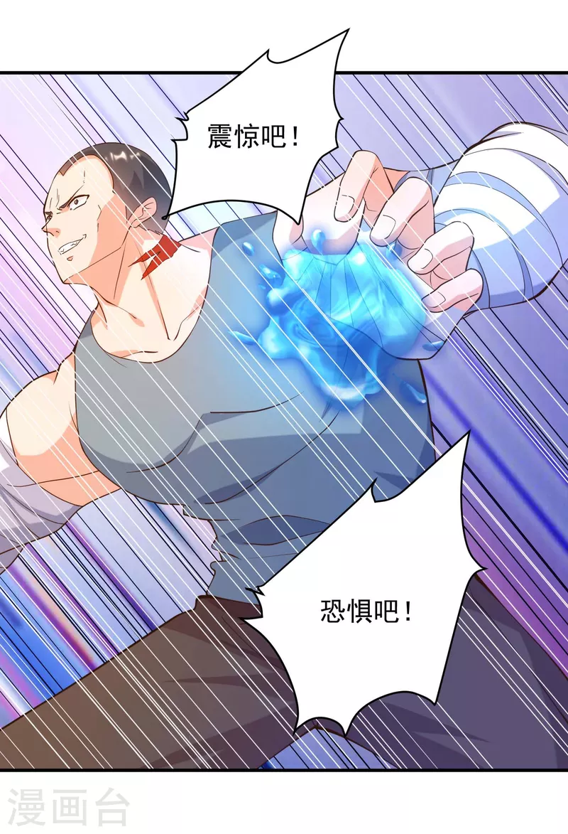 第28话 喷水了！喷水了！-第31话