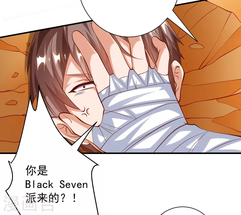 第28话 喷水了！喷水了！-第31话