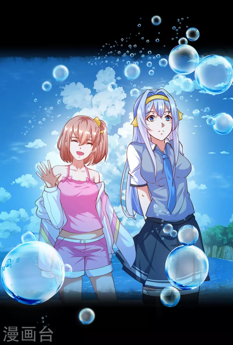 第28话 喷水了！喷水了！-第31话