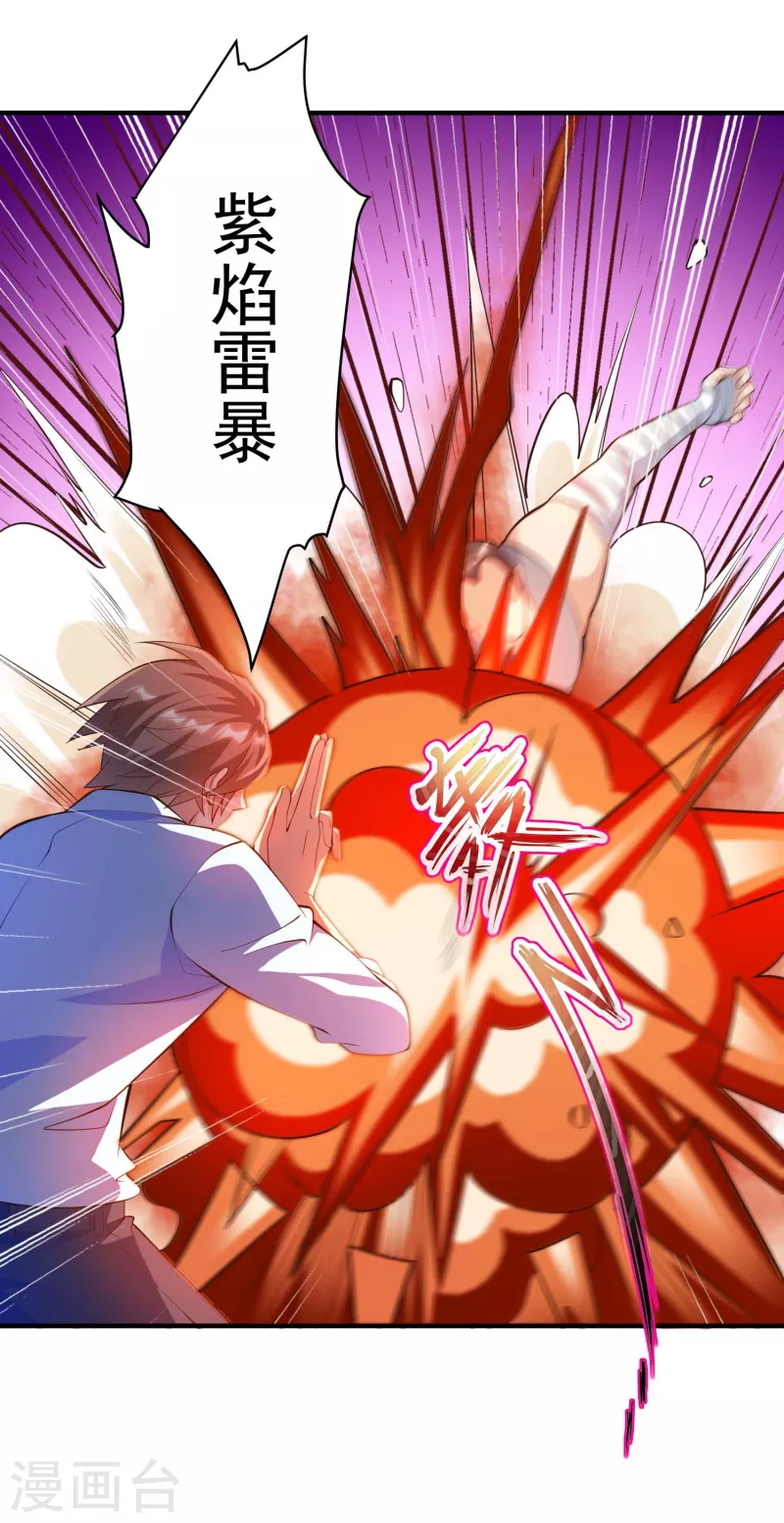 第28话 喷水了！喷水了！-第31话
