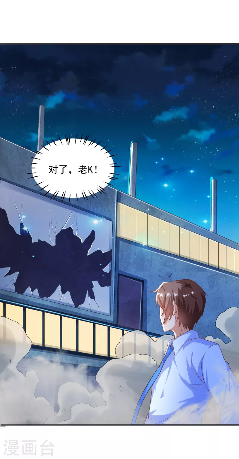 第31话 十倍强化，暴力拆塔！-第35话