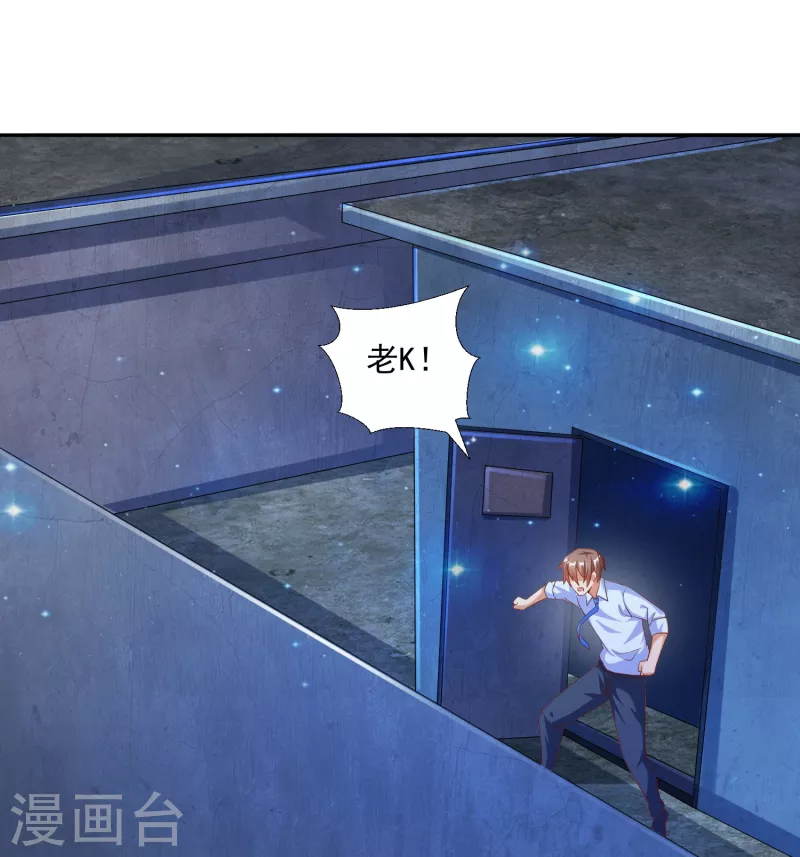 第31话 十倍强化，暴力拆塔！-第35话