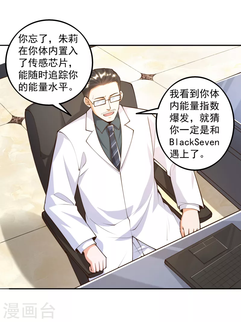第31话 十倍强化，暴力拆塔！-第35话