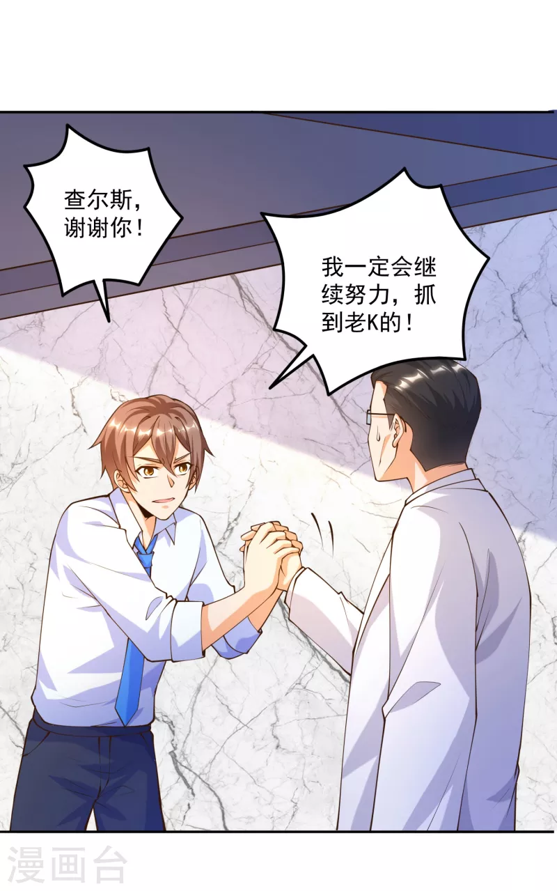 第31话 十倍强化，暴力拆塔！-第35话