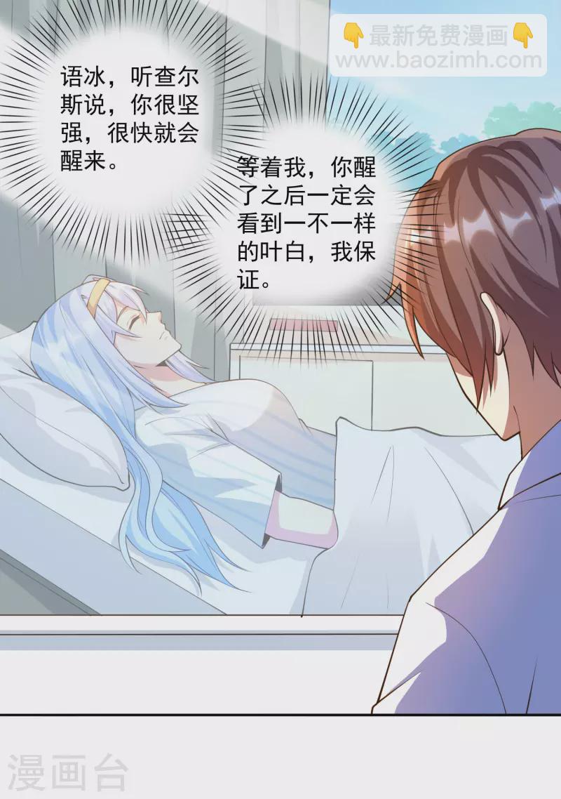 第31话 十倍强化，暴力拆塔！-第35话