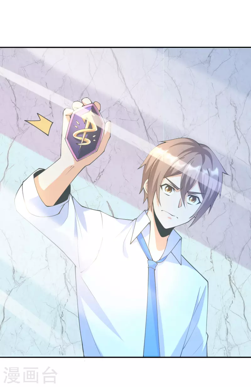 第31话 十倍强化，暴力拆塔！-第35话