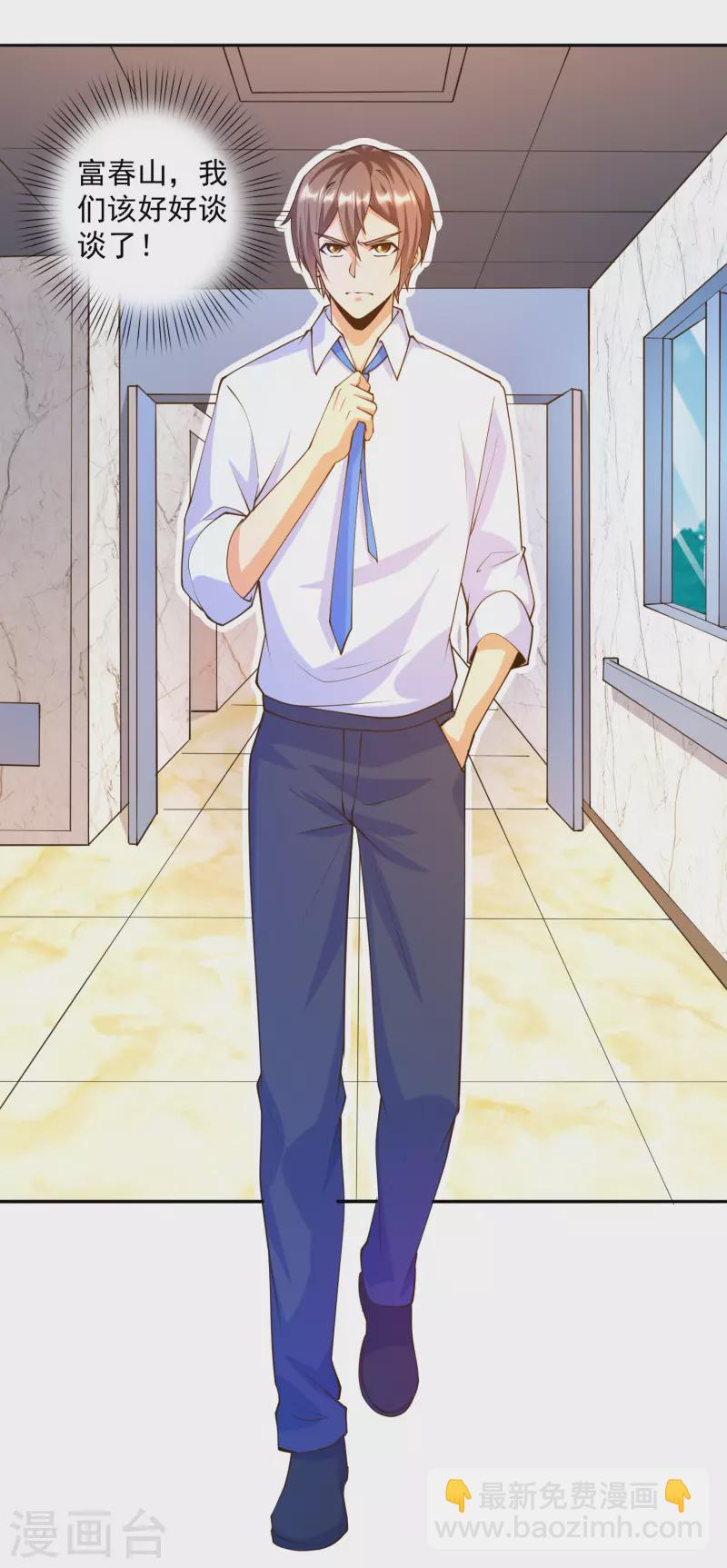 第31话 十倍强化，暴力拆塔！-第35话