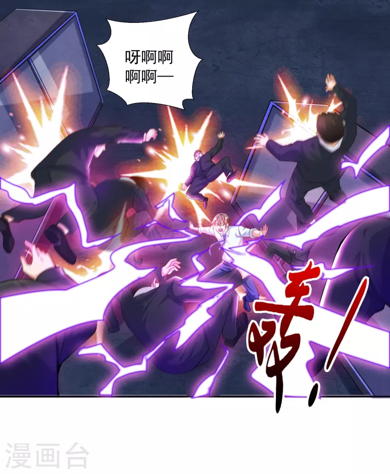 第31话 十倍强化，暴力拆塔！-第35话